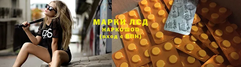 Продажа наркотиков Невельск Гашиш  Мефедрон 