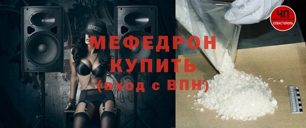 COCAINE Балабаново