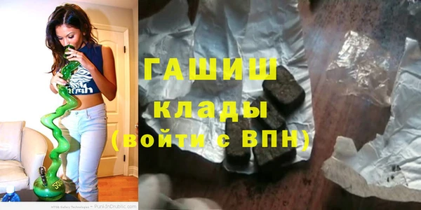 COCAINE Балабаново