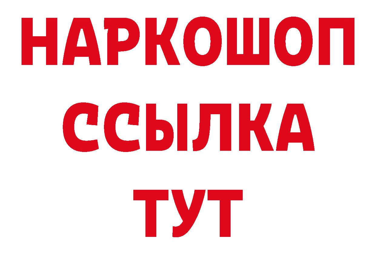 APVP СК как зайти площадка ОМГ ОМГ Невельск