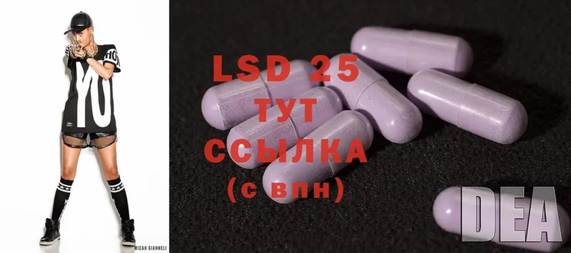 наркота  kraken как войти  LSD-25 экстази ecstasy  Невельск 