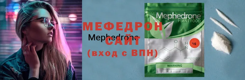 MEGA вход  где купить   Невельск  Мефедрон мука 